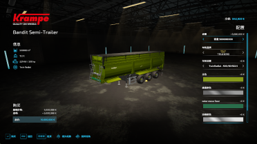 JXS22 Great Krampe Pack Trailer