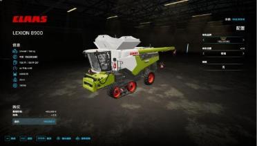 Combine Harvester JXS22 Lexion 8900