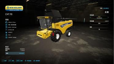 Combine Harvester JXS22 NewHolland CH770