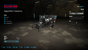 Feed Cart JXS22 Bednar Terraland Fertilizer Cultivator