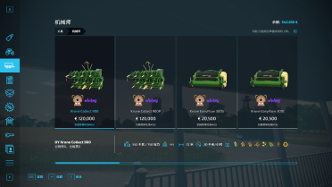 JXS22 KronePack OY Harvester