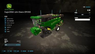 Combine Harvester JXS22 Eagle 355th John Deere CR1090