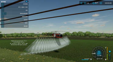 Spraying Helicopters