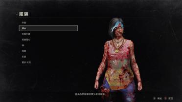 Dead by Daylight - Haddie Kaur (Costume Pack)