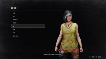 Dead by Daylight - Haddie Kaur (Costume Pack)