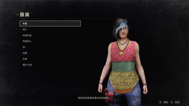 Dead by Daylight - Haddie Kaur (Costume Pack)