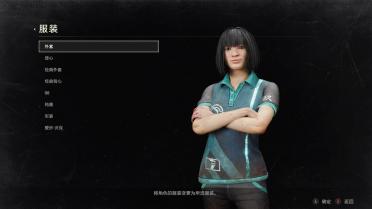 Dead by Daylight - Feng Min (Selection Pack)