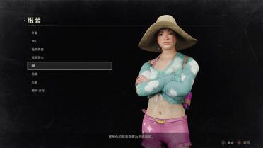 Dead by Daylight - Feng Min (Selection Pack)