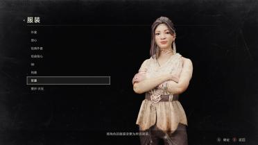 Dead by Daylight - Feng Min (Selection Pack)