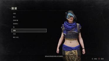 Dead by Daylight - Haddie Kaur (Costume Pack)