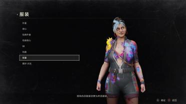 Dead by Daylight - Haddie Kaur (Costume Pack)