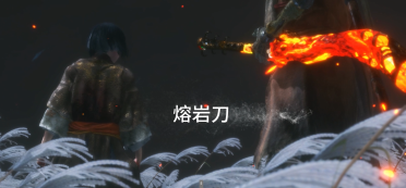 8 Elden Ring Weapon Replace Kusabimaru