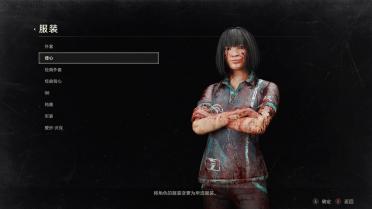 Dead by Daylight - Feng Min (Selection Pack)