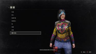 Dead by Daylight - Haddie Kaur (Costume Pack)
