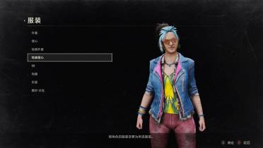 Dead by Daylight - Haddie Kaur (Costume Pack)