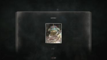 Soul Calibur 5 Lizardman Aeon