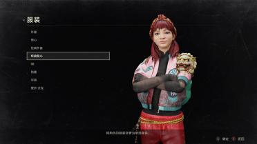 Dead by Daylight - Feng Min (Selection Pack)