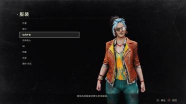 Dead by Daylight - Haddie Kaur (Costume Pack)