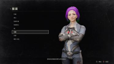 Dead by Daylight - Feng Min (Selection Pack)