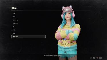 Dead by Daylight - Feng Min (Selection Pack)