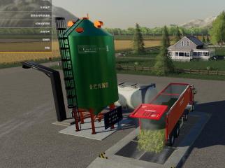 Silage Fermentation Tank