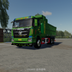 Foton Auman GTL Dump Truck
