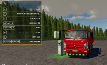 New Energy Charging Pile