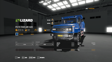 Dongfeng Long Head Truck