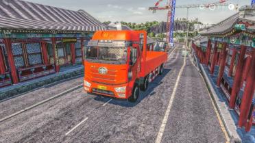 Jiefang J6L Elite Edition