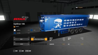 Benalu Optiliner 106 v 1.0