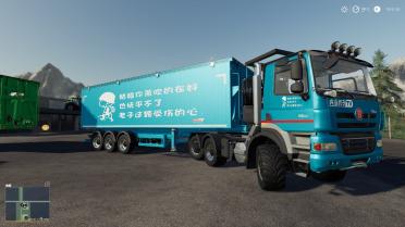 Benalu Optiliner 106 v 1.0