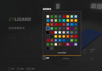 Multicolor Metal Color Hook Automatic Loading Straw Bale Pallet Flatbed