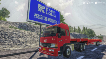 Jiefang J4 Truck