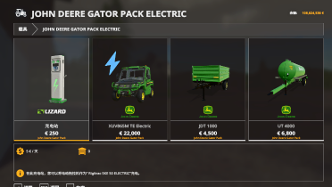 New Energy Charging Pile