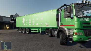 Benalu Optiliner 106 v 1.0