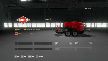 Straw Bale Machine KUHNFBP3135