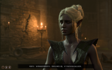 Minthara Changed Model