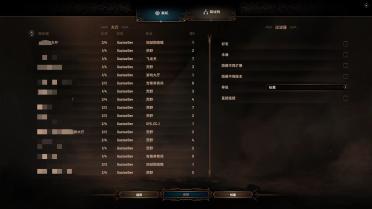 Baldur's Gate 3 Online