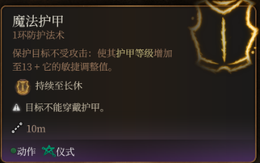 Mage must! 3 small skill enhancements double your experience!