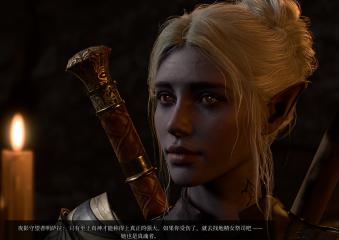 Minthara Changed Model