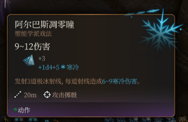 Mage must! 3 small skill enhancements double your experience!