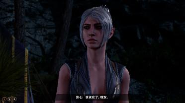 White Style Hair for Shadowheart