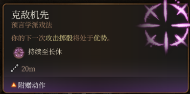 Mage must! 3 small skill enhancements double your experience!