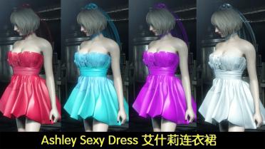 Ashley Sexy Tube Top Skirt