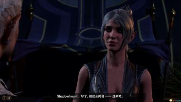 Another Face of Shadowheart