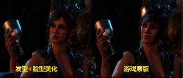 Another Face of Shadowheart