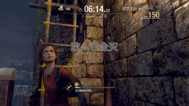 Ellie replaces Ashley exclusive version