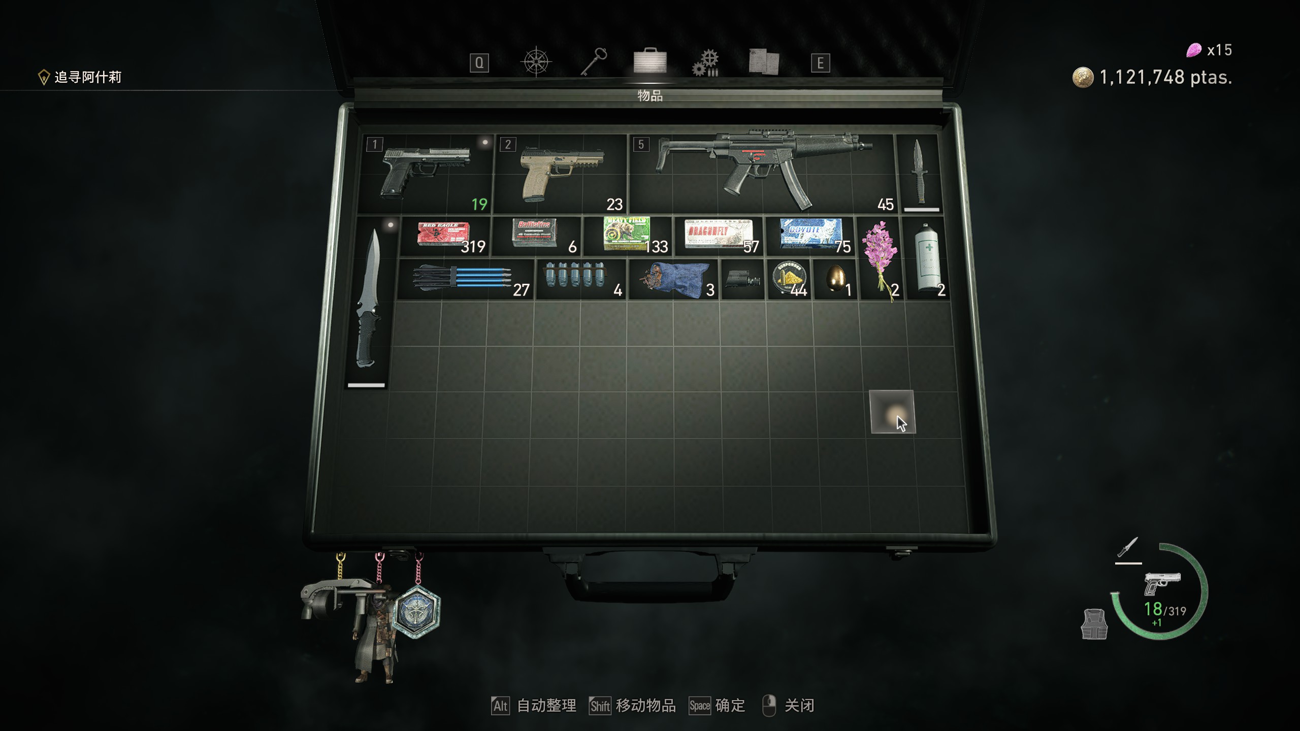 Max Stack Sizes 999 Or Multipliers X2 5 Resident Evil 4 Remake Mods max-stack-sizes-999-or-multipliers-x2-5-resident-evil-4-remake-mods