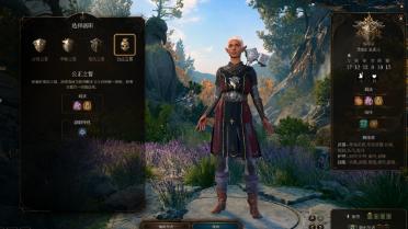 Holy Knight's Oath of Justice