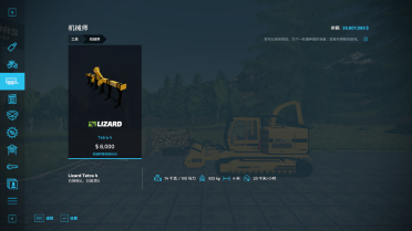 Modified Version JXS22_Trex_600